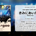 cangoo LIVE 2009 きみにあいたい -Returns- [DVD]