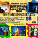 10/24 RYOJIROCK Presents「NAKED ROCK VOL.10 」